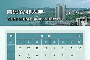 状态火热！锡安半场11中8拿下21分4助攻 正负值+22