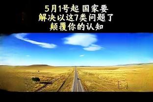 35岁曹赟定、21岁刘宇杰同场进球，东体：“蓝血基因”完成延续