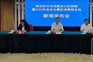 杜文辉：今天下午6点半，C罗将出席对阵申花的赛前新闻发布会