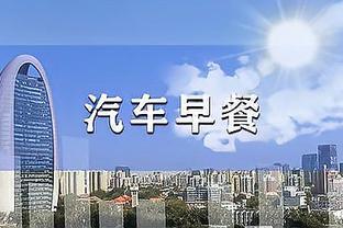 阿？复出！克莱回归先发 搭档“库库追嘴”战太阳