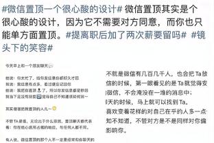 保罗推翻泰斯！快船记者吐槽：追梦的精神还在