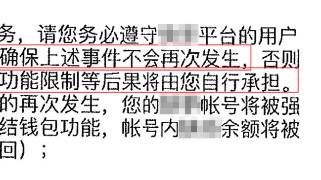 乌度卡：我们得到狄龙时清楚他能带来什么 他是队内的领导者