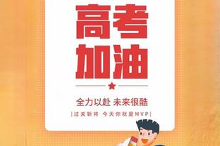 官方：南野拓实当选摩纳哥2月最佳球员，出战5场贡献2球1助