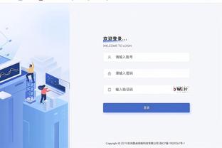 啊这？沃格尔：0-3对我们也是机会 我们可以做一些前所未有的事