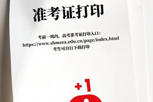 这也行？追梦空中发底线球 发完之后才跳出场 裁判没吹！