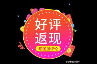 姆巴佩1.8亿欧续约奖金记入2021-22赛季账目，巴黎该年亏损3.7亿