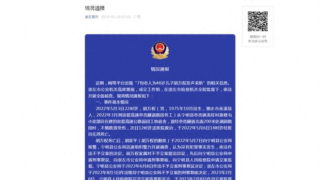 心花怒放！霍伊伦赛后：我现在是最幸福的人