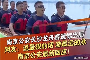 魔术师：多么精彩的一场比赛 湖人在没勒布朗的情况下赢球很特别