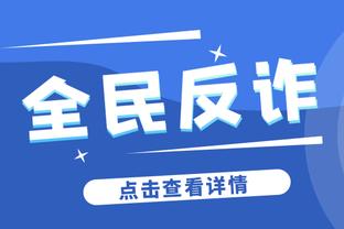 记者：扎加杜和斯图加特的合同中有1500万欧解约条款