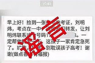 乌度卡：我和教练组喜欢杰伦-格林助攻小贾巴里反超比分的三分球