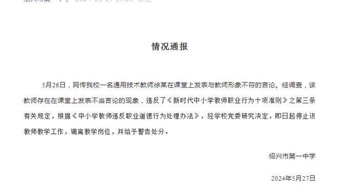 全市场：波利塔诺打算拒绝沙特的报价，那不勒斯为他标价1500万欧