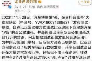 斯特林英超中已经直接参与181粒进球，追平欧文和博格坎普