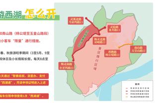 泰斯：德国籍球员在NBA没有被看轻 施罗德每场能打25-30分钟