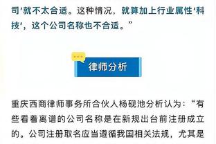 记者：国安年票销量超上赛季，截至今天下班销量已突破2.6万张